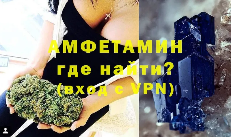 Amphetamine Розовый  Прохладный 