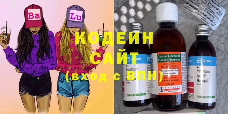 Codein Purple Drank  Прохладный 