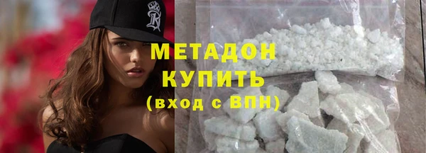 MDMA Premium VHQ Богданович