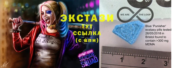 MDMA Premium VHQ Богданович